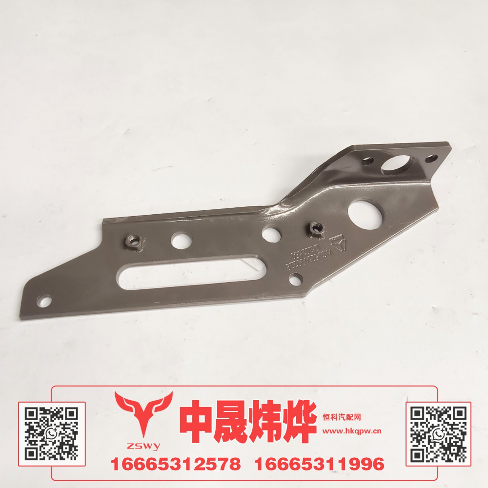 WG9525930218,豪沃E7-N7保险杠右后连接支架,济南中晟炜烨国际贸易有限公司