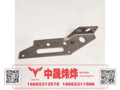 WG9525930218,豪沃E7-N7保险杠右后连接支架,济南中晟炜烨国际贸易有限公司