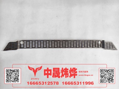 WG9525930226,豪沃E7-N7保险杠上中网（铁杠）,济南中晟炜烨国际贸易有限公司