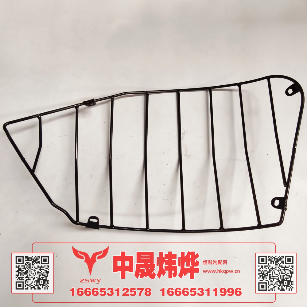 WG9525930252,豪沃E7-N7右大灯护罩,济南中晟炜烨国际贸易有限公司