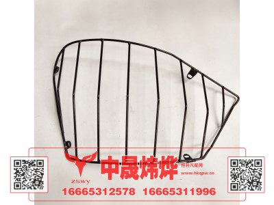 WG9525930252,豪沃E7-N7右大灯护罩,济南中晟炜烨国际贸易有限公司