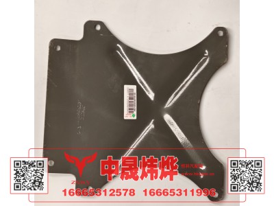 WG9525950527,豪沃E7-N7牌照板,济南中晟炜烨国际贸易有限公司