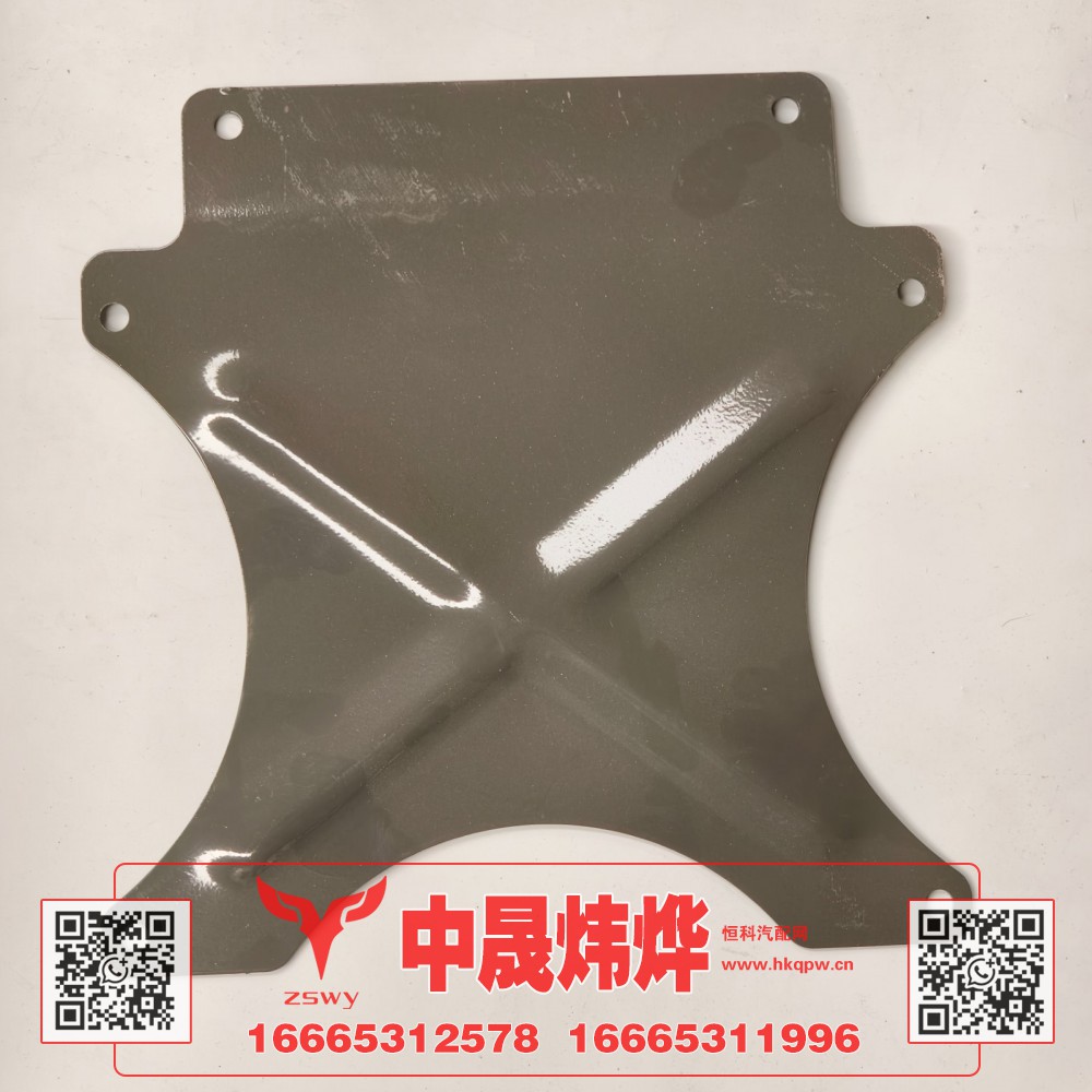 WG9525950527,豪沃E7-N7牌照板,济南中晟炜烨国际贸易有限公司