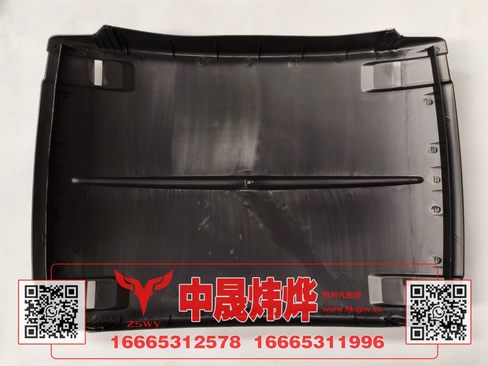 WG9525950537,豪沃E7-N7上侧轮罩,济南中晟炜烨国际贸易有限公司