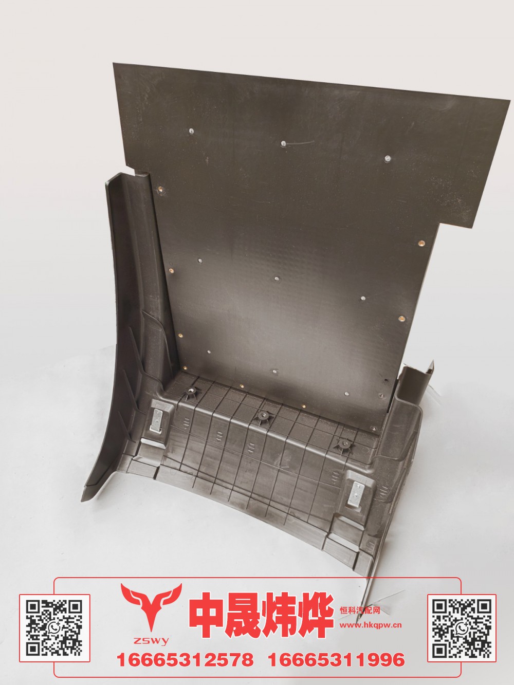 WG9525950576豪沃E7-N7右中轮罩 68×92×76 5.2kg