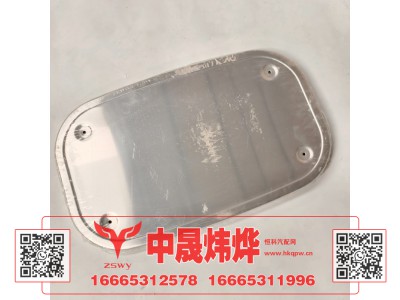 WG9725543068,豪沃E7-N7消声器护板,济南中晟炜烨国际贸易有限公司