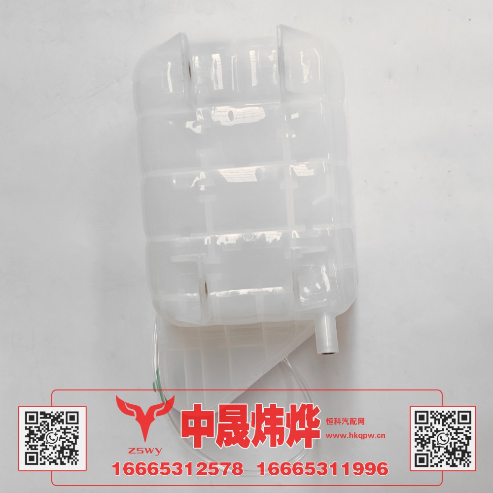 WG9925530210豪沃E7-N7膨胀水箱 50×30×24 2.6kg