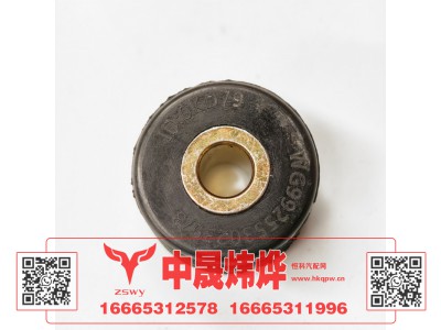 WG9925530239,E7-N7橡胶块,济南中晟炜烨国际贸易有限公司