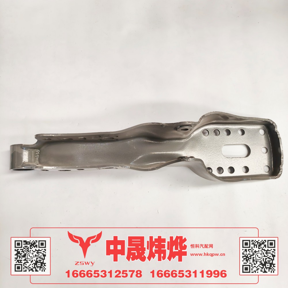 WG16711140260豪沃E7-N7后悬支架 70×16×15 7.3kg