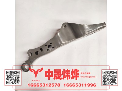 WG16711140260,豪沃E7-N7后悬支架,济南中晟炜烨国际贸易有限公司