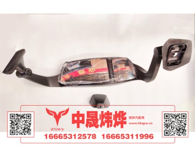 WG16717701200,豪沃E7-N7右电动倒车镜,济南中晟炜烨国际贸易有限公司