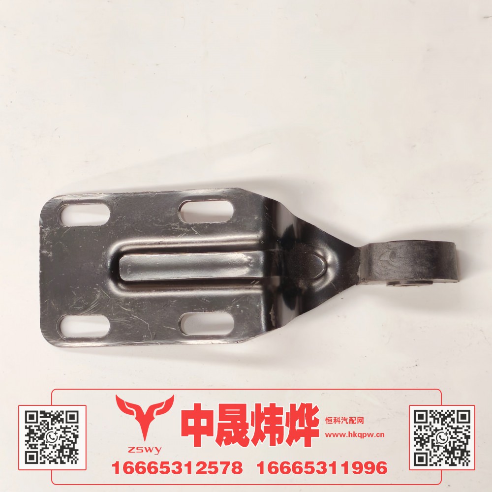 WG1671110202豪沃E7前面罩合页 18×6.5×5 0.3kg