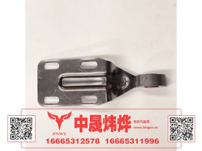 WG1671110201,豪沃E7前面罩合页 18×6.5×5 0.3kg,济南中晟炜烨国际贸易有限公司