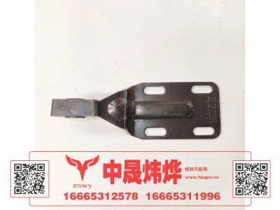 WG1671110201,豪沃E7前面罩合页 18×6.5×5 0.3kg,济南中晟炜烨国际贸易有限公司