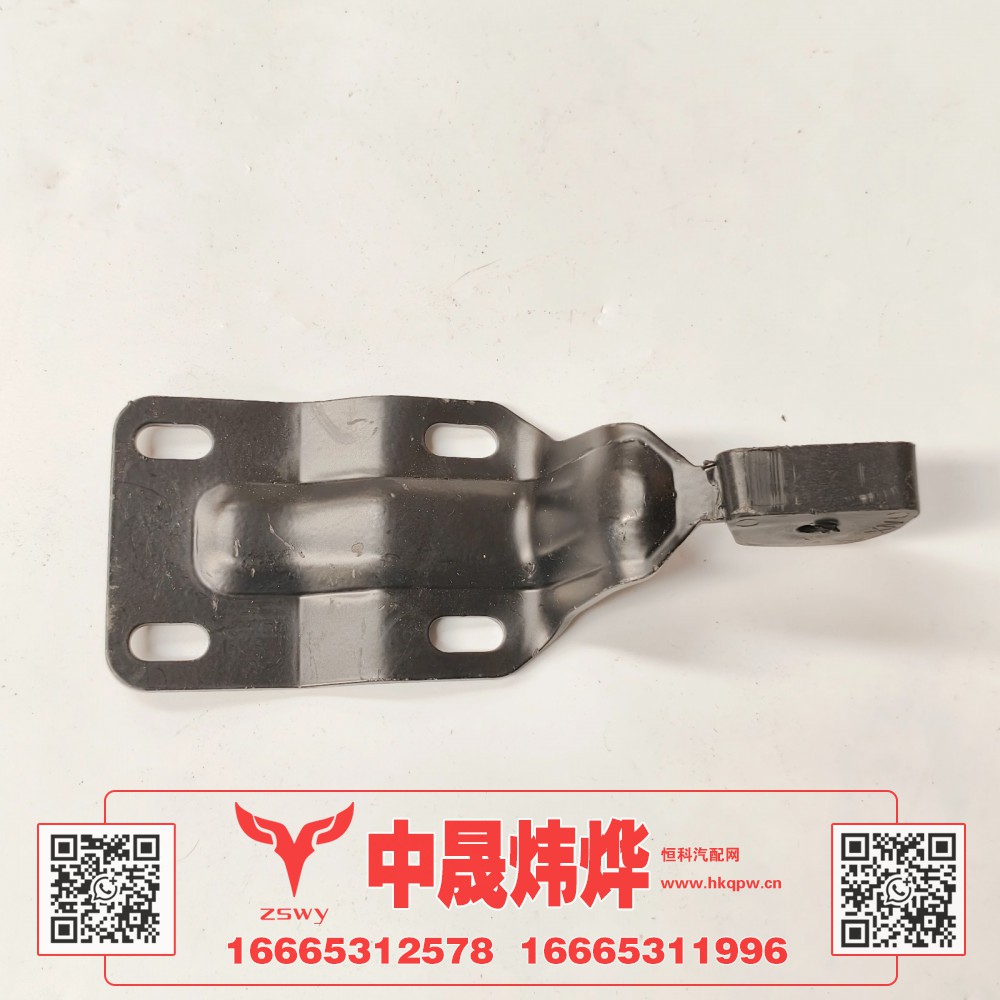 WG1671110723,豪沃N7前面罩合页,济南中晟炜烨国际贸易有限公司