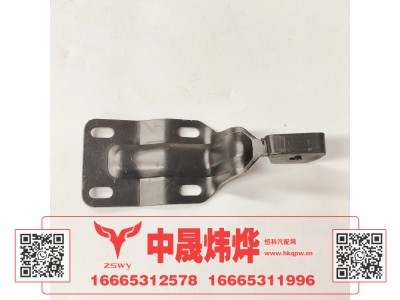 WG1671110723,豪沃N7前面罩合页,济南中晟炜烨国际贸易有限公司