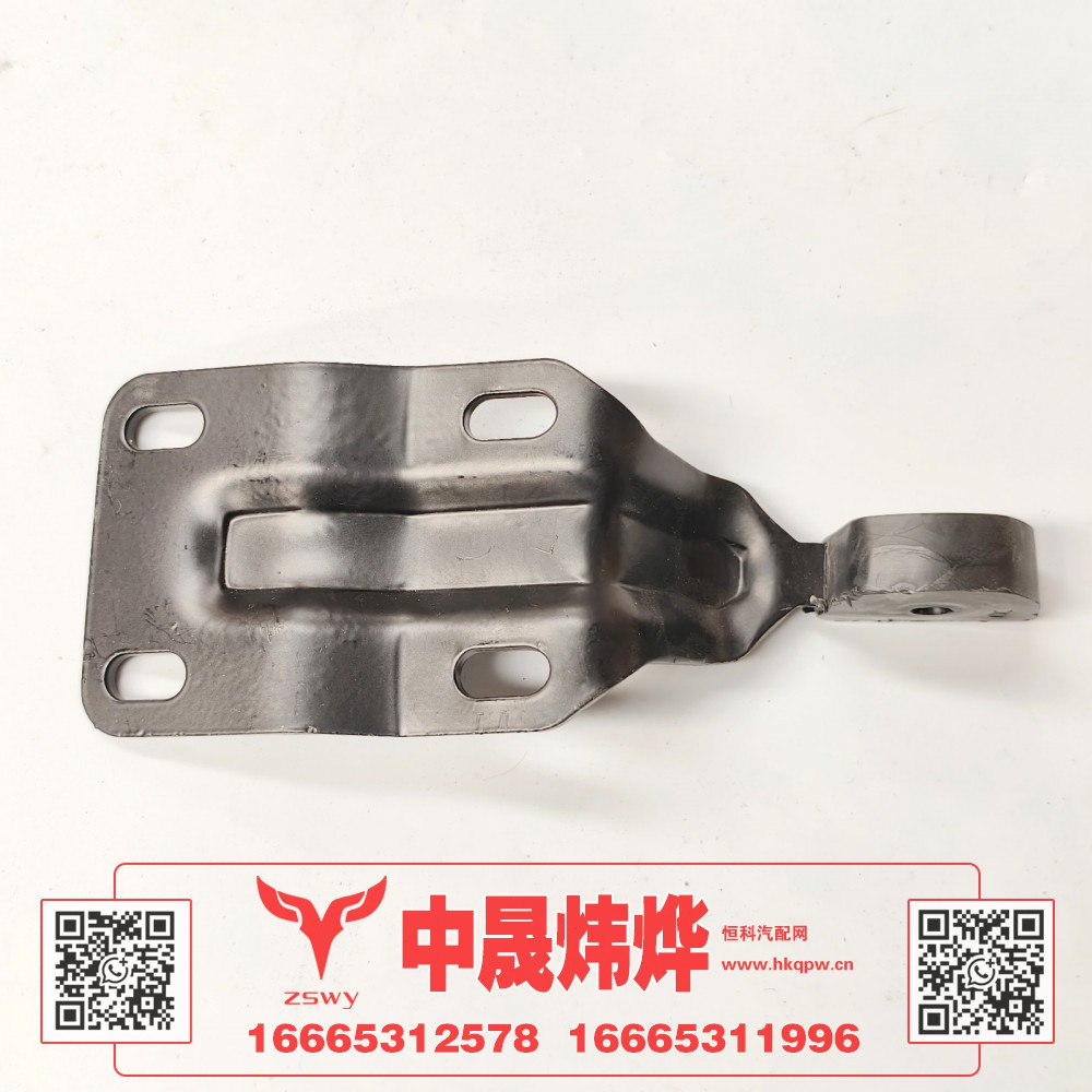 WG1671110723,豪沃N7前面罩合页,济南中晟炜烨国际贸易有限公司