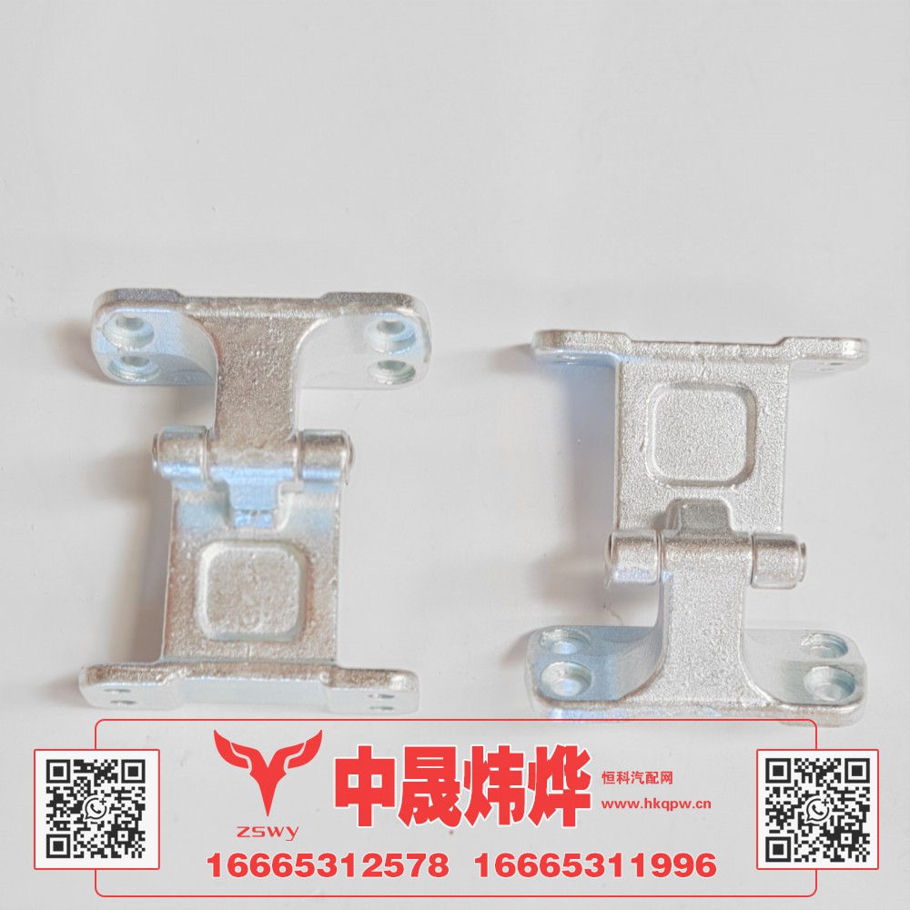 WG1671210057,豪沃E7-N7车门合页上（左右通用）,济南中晟炜烨国际贸易有限公司
