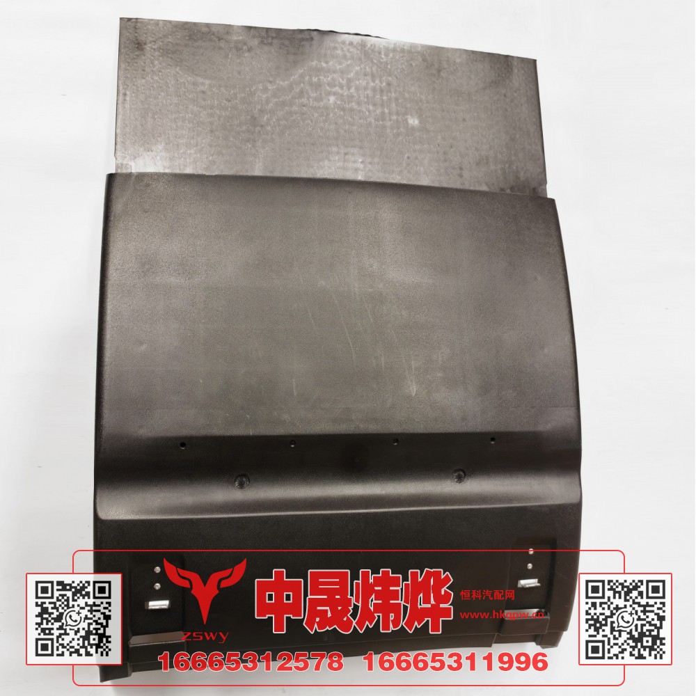WG9525950574豪沃E7-N7后轮罩总成 96×68×26 4.1kg