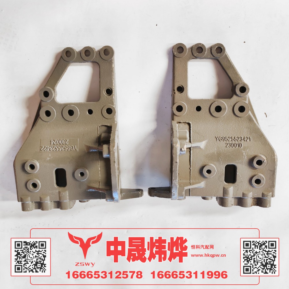 YG9525523422,豪沃MAX前悬组合右支架,济南中晟炜烨国际贸易有限公司