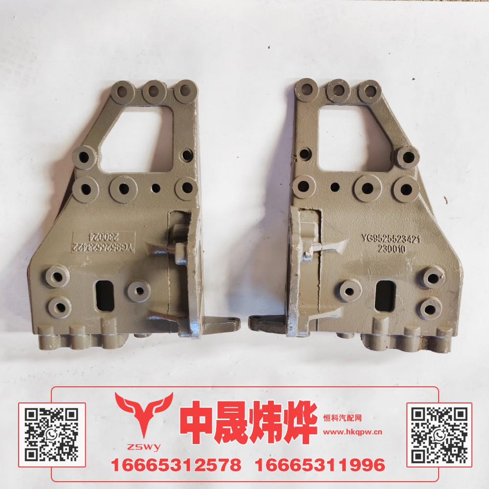 YG9525523422豪沃MAX前悬组合右支架-YG9525523421豪沃MAX前悬组合左支架 33×40×16 15.5kg
