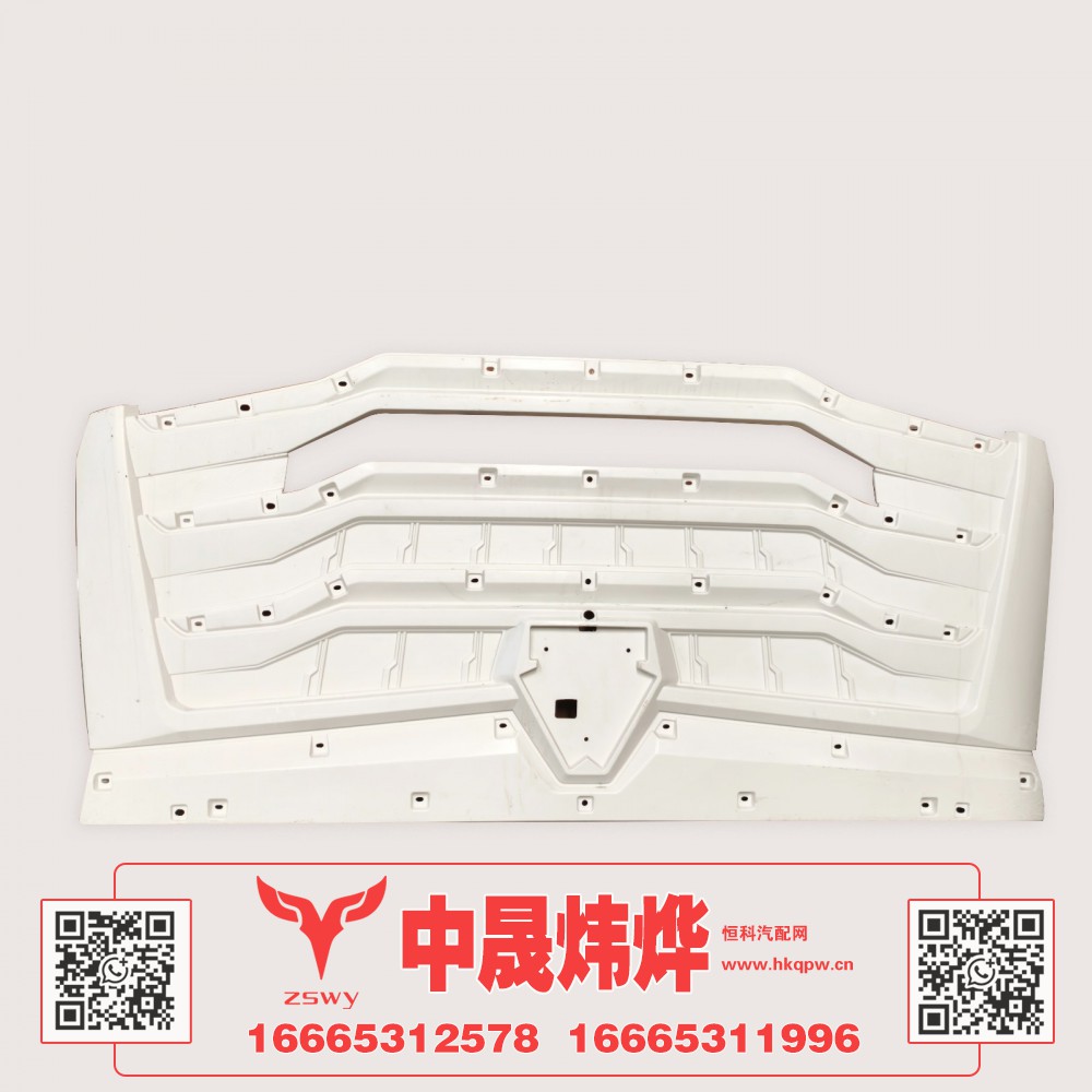 YG1671110010豪沃MAX前面罩  200×90×5 20kg