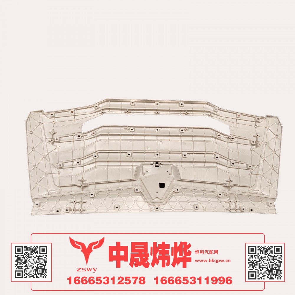 YG1671110010,豪沃MAX前面罩,济南中晟炜烨国际贸易有限公司