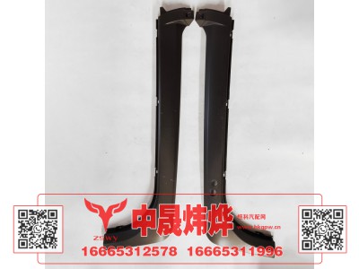 YG1671110052,豪沃MAX立柱装饰板,济南中晟炜烨国际贸易有限公司