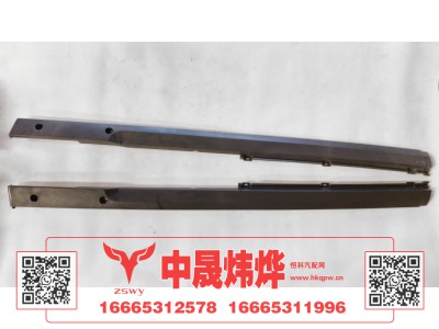 YG1671110054,豪沃MAX侧围上饰板,济南中晟炜烨国际贸易有限公司