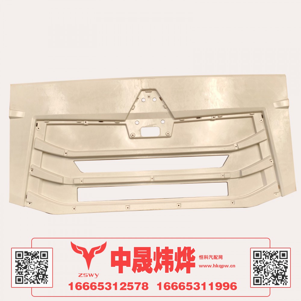 YG1671110701,豪沃N7前面罩,济南中晟炜烨国际贸易有限公司