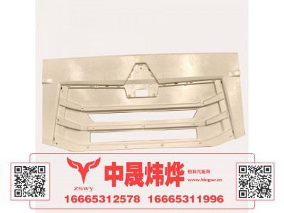 YG1671110701,豪沃N7前面罩,济南中晟炜烨国际贸易有限公司