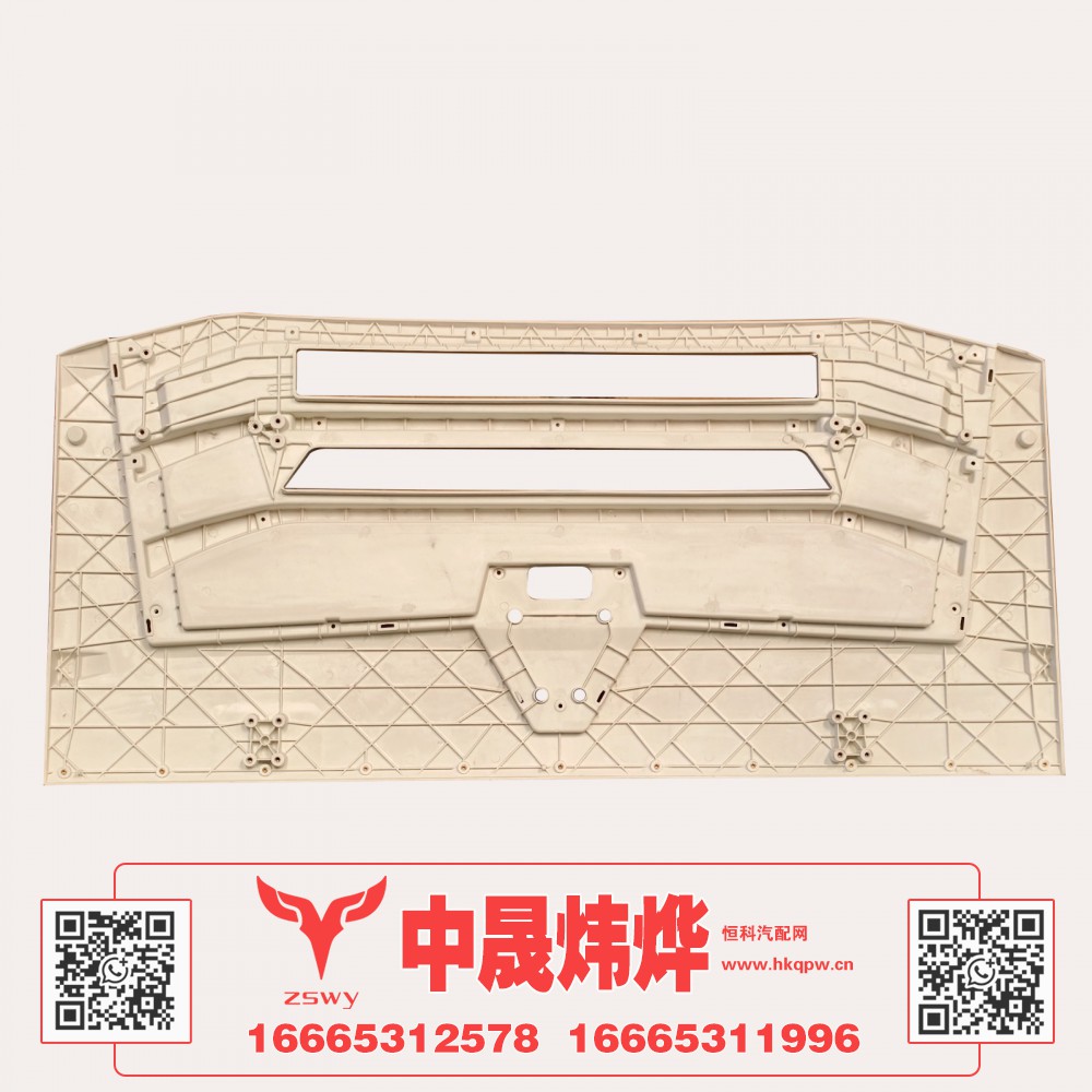 YG1671110701豪沃N7前面罩 185×87×8 17.2kg