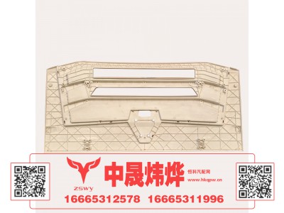 YG1671110701,豪沃N7前面罩,济南中晟炜烨国际贸易有限公司