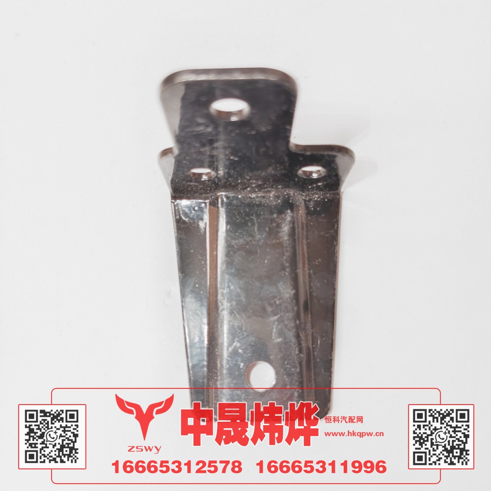 YG1671110707,豪沃N7气弹簧左支架,济南中晟炜烨国际贸易有限公司