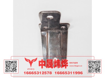 YG1671110707,豪沃N7气弹簧左支架,济南中晟炜烨国际贸易有限公司