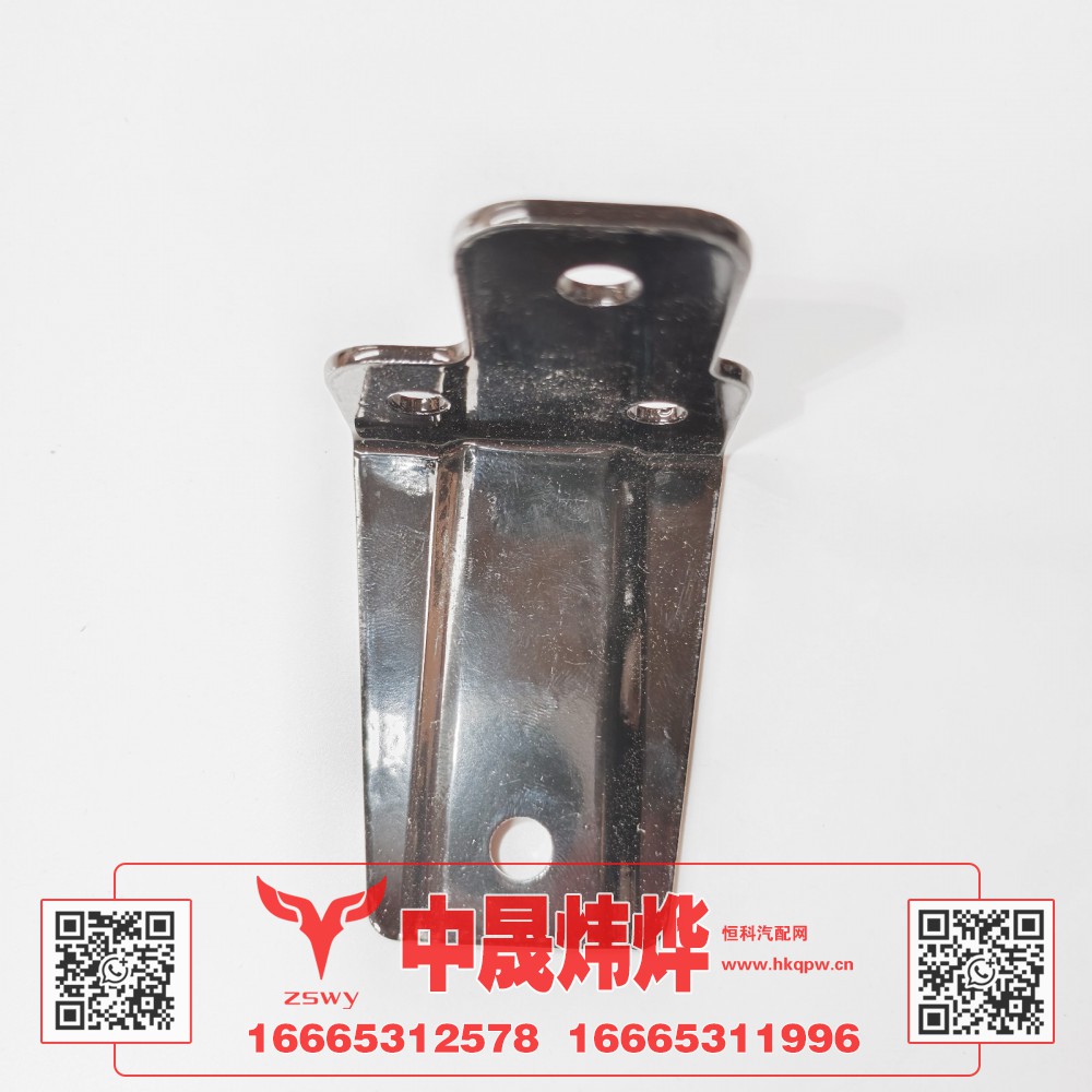 YG1671110708豪沃N7气弹簧右支架 8.5×6×7.5 0.2kg