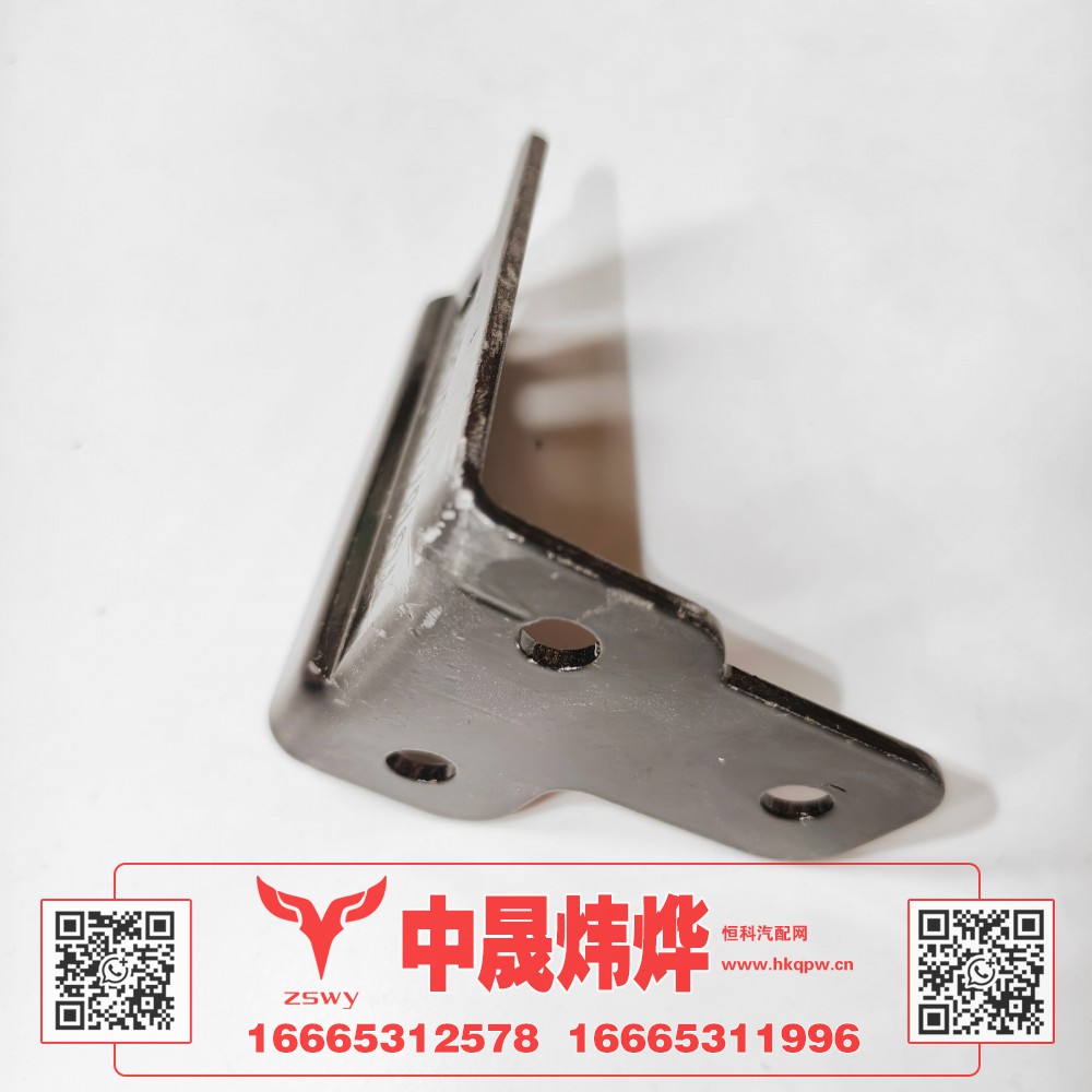 YG1671110708,豪沃N7气弹簧右支架,济南中晟炜烨国际贸易有限公司