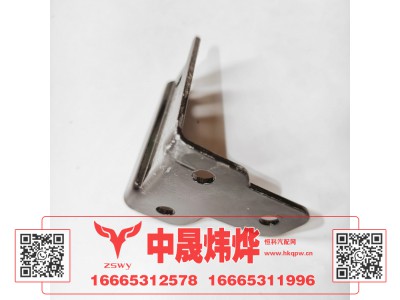 YG1671110708,豪沃N7气弹簧右支架,济南中晟炜烨国际贸易有限公司