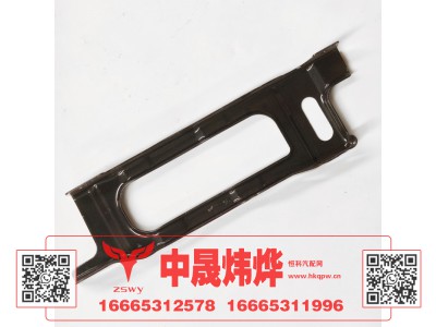 YG1671110719,豪沃E7-N7左导风罩支架,济南中晟炜烨国际贸易有限公司