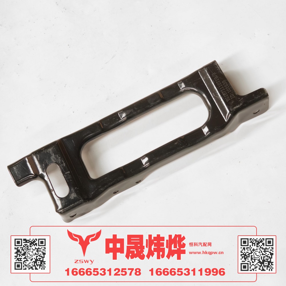 YG1671110719,豪沃E7-N7左导风罩支架,济南中晟炜烨国际贸易有限公司