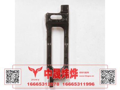 YG1671110719,豪沃E7-N7左导风罩支架,济南中晟炜烨国际贸易有限公司