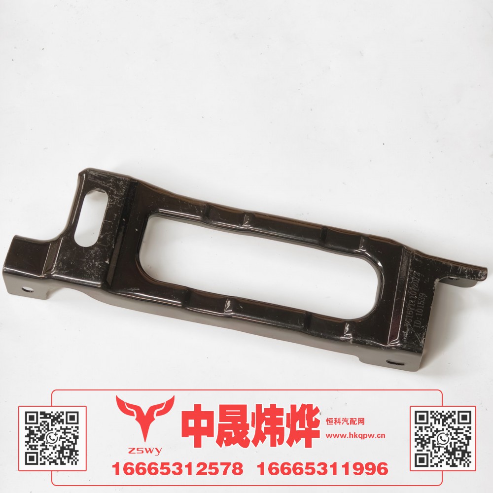 YG1671110720,豪沃E7-N7右导风罩支架,济南中晟炜烨国际贸易有限公司