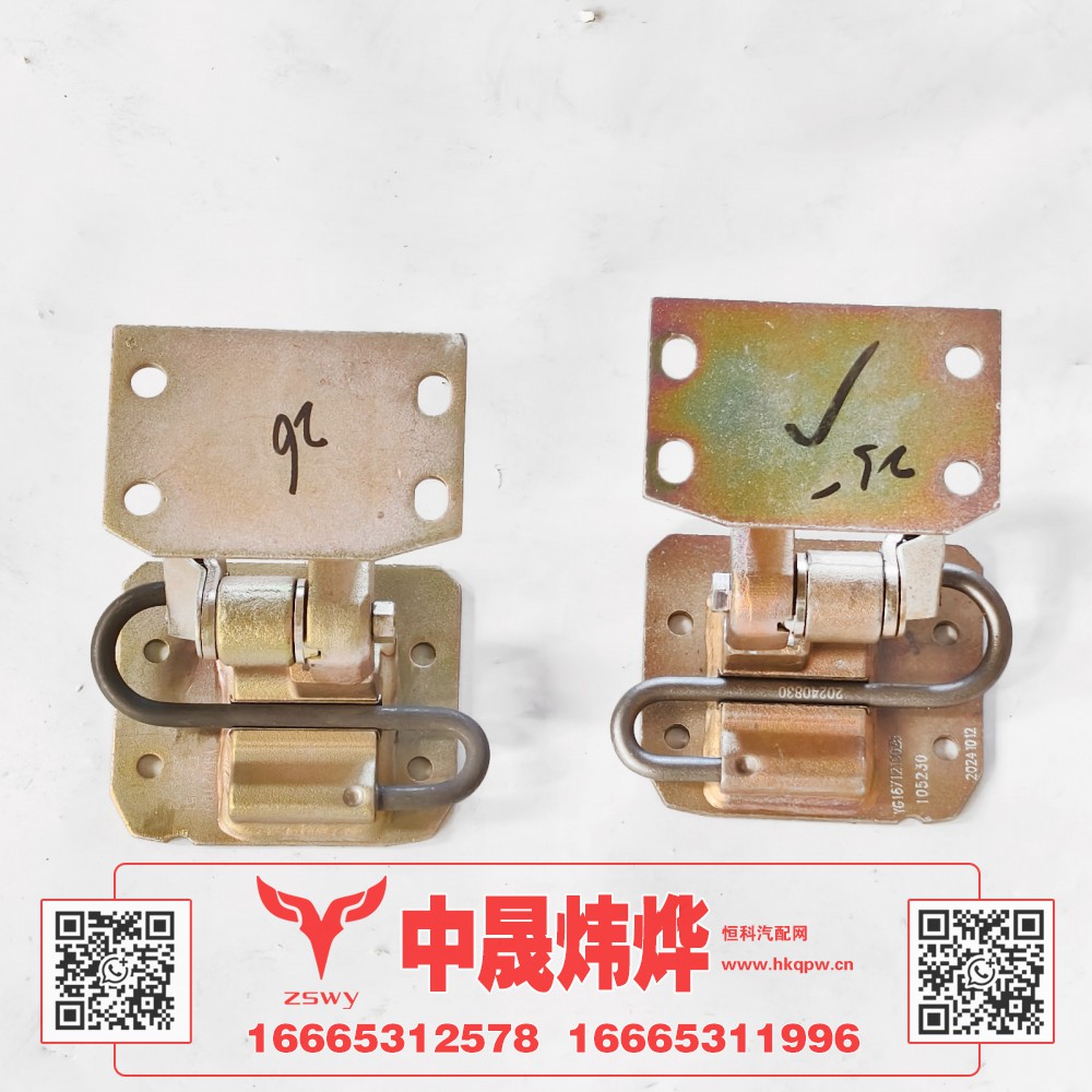 YG1671210026,豪沃MAX车门合页上,济南中晟炜烨国际贸易有限公司