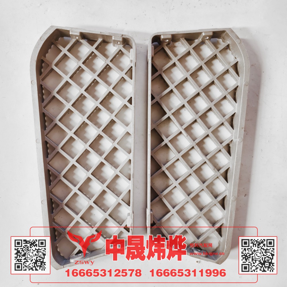 YG1671230011,豪沃MAX左侧翼子板防滑板,济南中晟炜烨国际贸易有限公司