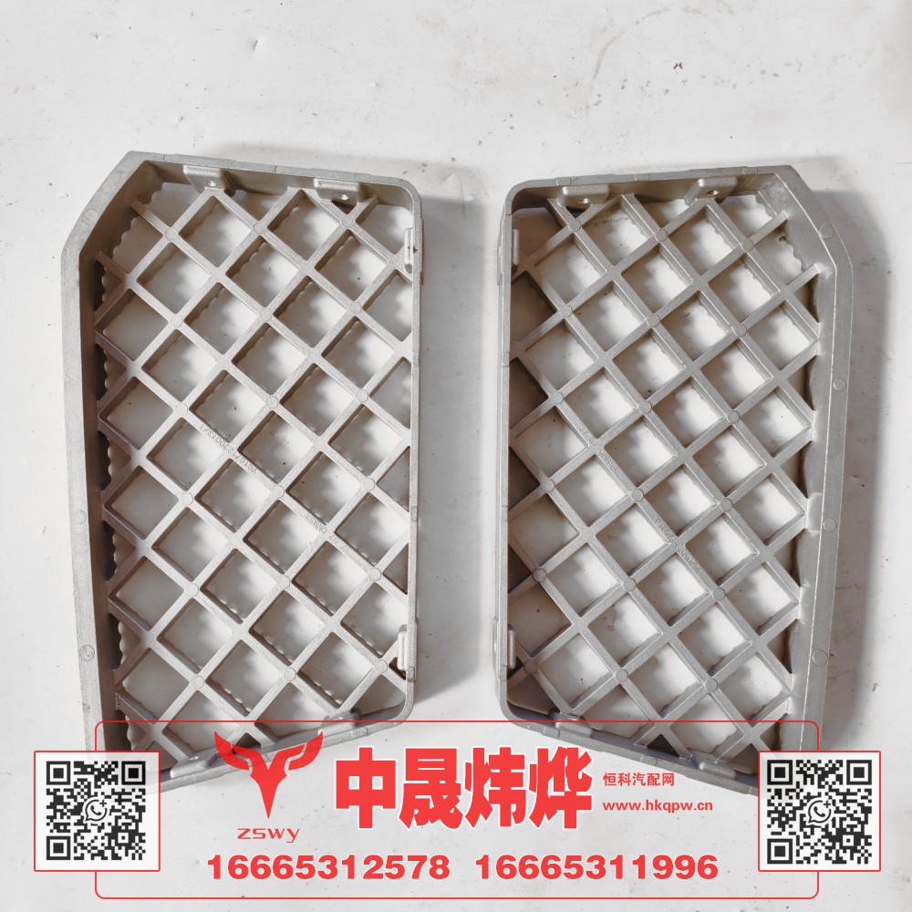 YG1671230014,豪沃MAX右翼子板防滑板,济南中晟炜烨国际贸易有限公司