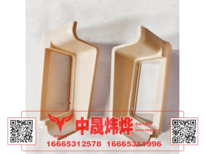 YG1671240002,豪沃MAX踏板护罩,济南中晟炜烨国际贸易有限公司