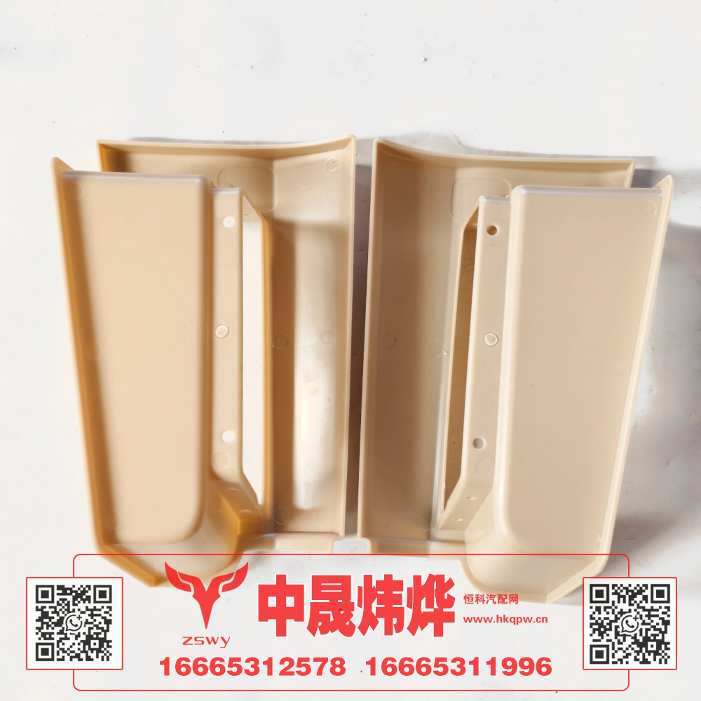 YG1671240002,豪沃MAX踏板护罩,济南中晟炜烨国际贸易有限公司