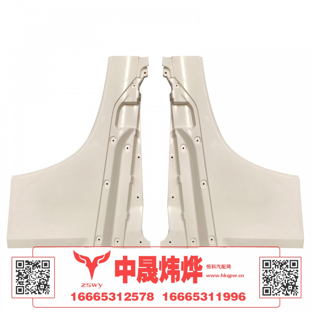 YG1671330001豪沃MAX车门下护板外 84×114×8 4kg