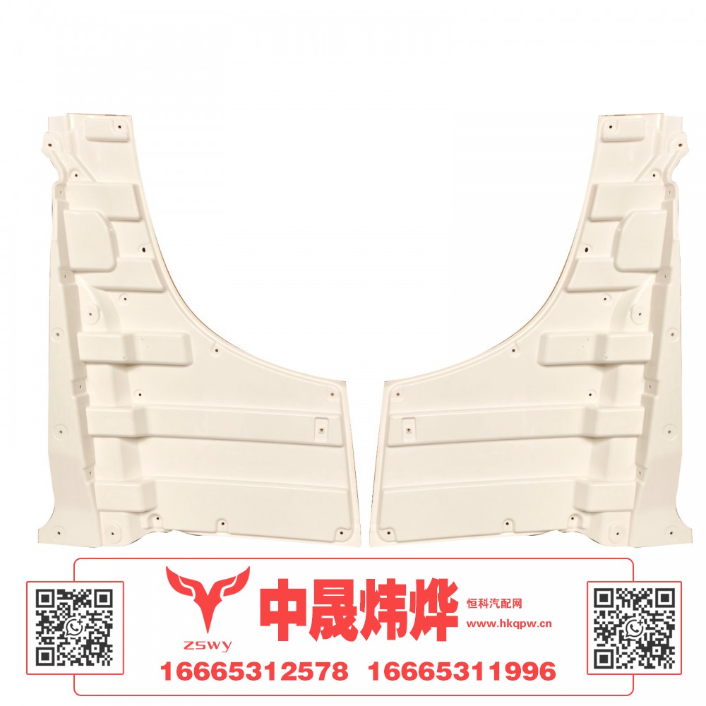 YG1671330007豪沃MAX车门下护板内板 84×113×8 3.7kg