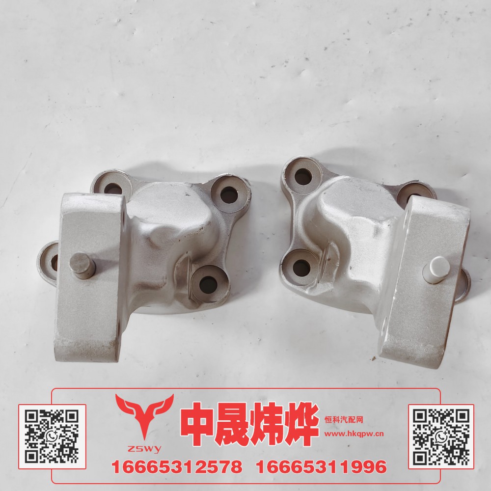YG1671430044,豪沃MAX前悬右铝支座,济南中晟炜烨国际贸易有限公司